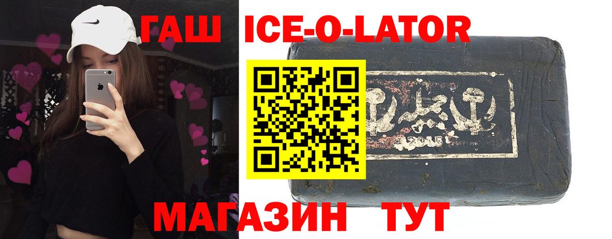 Гашиш индика сатива Новокубанск