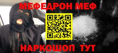 ALPHA-PVP Севастополь