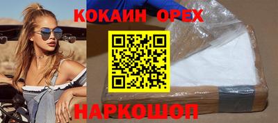 ALPHA-PVP Севастополь
