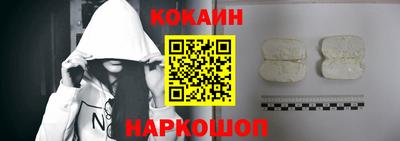 ALPHA-PVP Севастополь