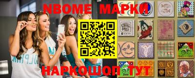 ALPHA-PVP Севастополь