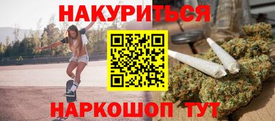 ПСИЛОЦИБИНОВЫЕ ГРИБЫ Северобайкальск