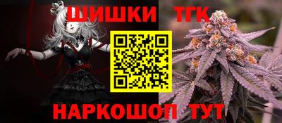 ПСИЛОЦИБИНОВЫЕ ГРИБЫ Северобайкальск