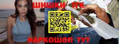 ПСИЛОЦИБИНОВЫЕ ГРИБЫ Северобайкальск
