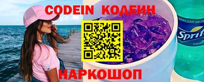 ПСИЛОЦИБИНОВЫЕ ГРИБЫ Северобайкальск