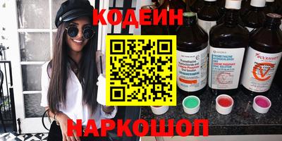 ПСИЛОЦИБИНОВЫЕ ГРИБЫ Северобайкальск