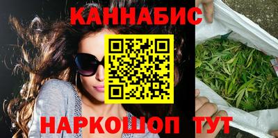 ПСИЛОЦИБИНОВЫЕ ГРИБЫ Северобайкальск