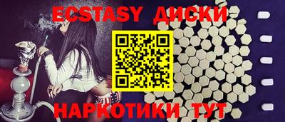 ALPHA-PVP Севастополь