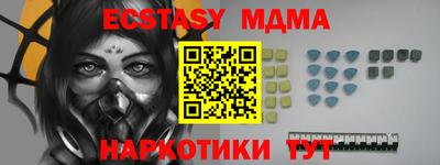 ПСИЛОЦИБИНОВЫЕ ГРИБЫ Северобайкальск
