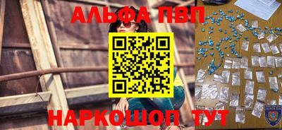 ПСИЛОЦИБИНОВЫЕ ГРИБЫ Северобайкальск
