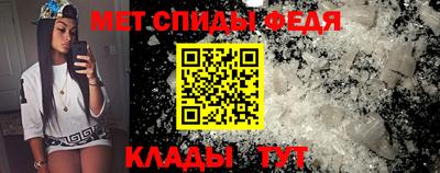 ALPHA-PVP Севастополь