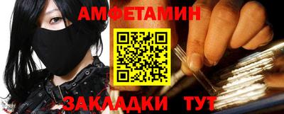 ALPHA-PVP Севастополь