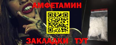 ALPHA-PVP Севастополь