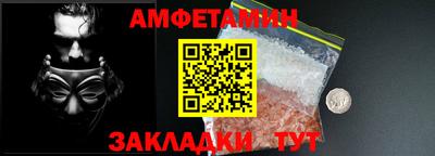 ALPHA-PVP Севастополь