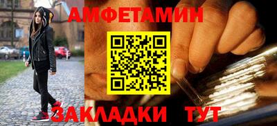 ПСИЛОЦИБИНОВЫЕ ГРИБЫ Северобайкальск