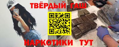 ПСИЛОЦИБИНОВЫЕ ГРИБЫ Северобайкальск