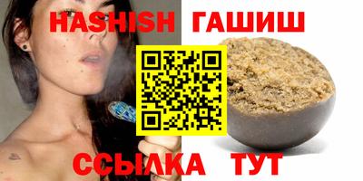 ПСИЛОЦИБИНОВЫЕ ГРИБЫ Северобайкальск