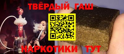 ALPHA-PVP Севастополь