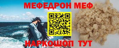 ПСИЛОЦИБИНОВЫЕ ГРИБЫ Северобайкальск