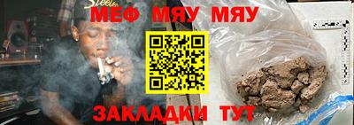 ALPHA-PVP Севастополь