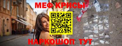 ALPHA-PVP Севастополь
