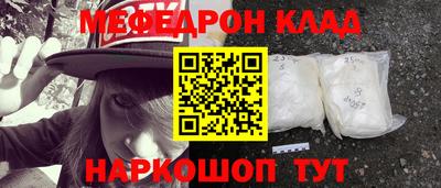 ALPHA-PVP Севастополь