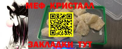 ПСИЛОЦИБИНОВЫЕ ГРИБЫ Северобайкальск