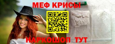 ALPHA-PVP Севастополь