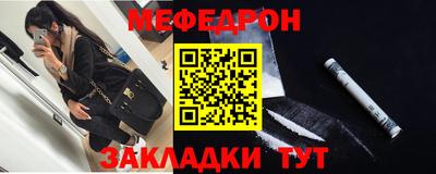 ALPHA-PVP Севастополь
