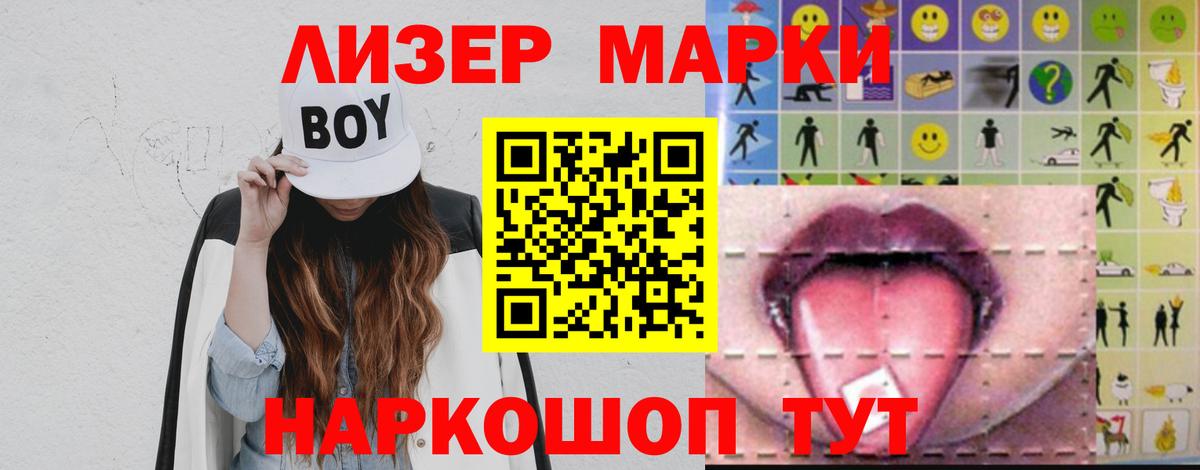 Лсд 25 экстази кислота  Вход с VPN  ЛСД экстази  Новокубанск  ЛСД экстази кислота 
