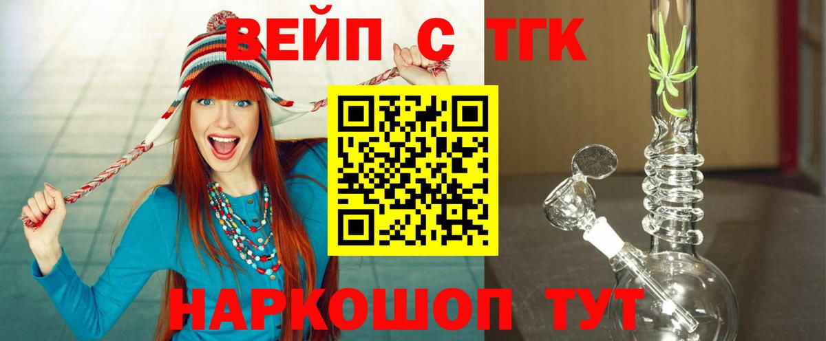 ТГК концентрат Новокубанск
