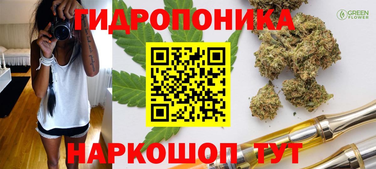 Каннабис Ganja  Бошки марихуана конопля  Новокубанск  Вход с VPN  Канабис LSD WEED  Канабис SATIVA & INDICA 